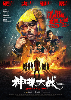 剧照