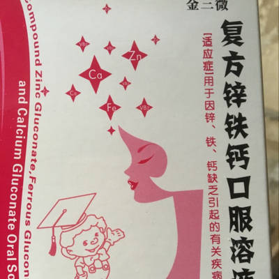 五个月一天吃几次奶