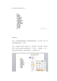 论文自动上传系统软件