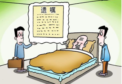 有遗嘱就一定能继承吗