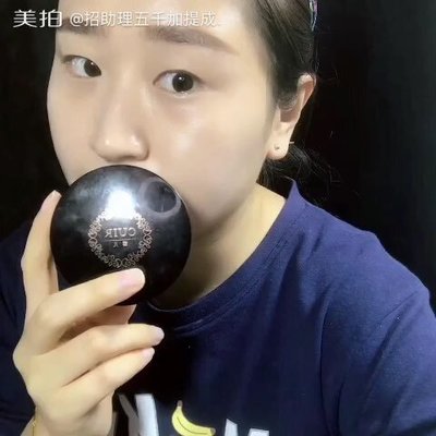 美拍官方什么时候提成