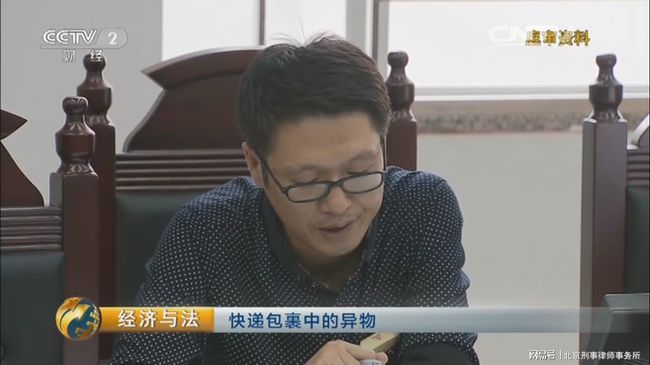 北京刑事大案要案律师