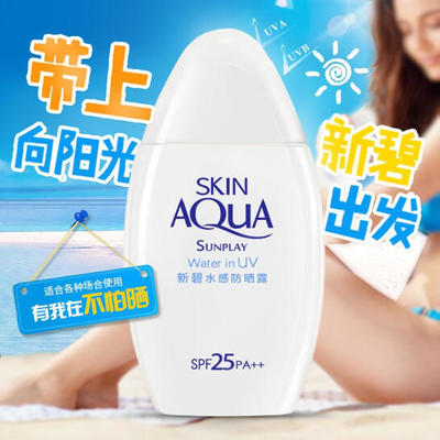 曼秀雷敦防晒霜成分