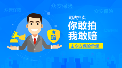 闲鱼司法拍卖