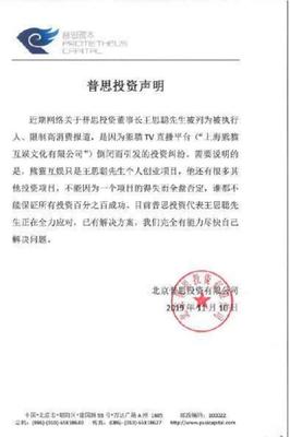 执行通知书是什么意思