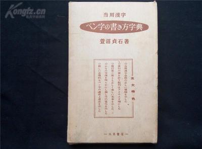 萱字典的意思是什么意思是什么意思是什么意思是什么意思