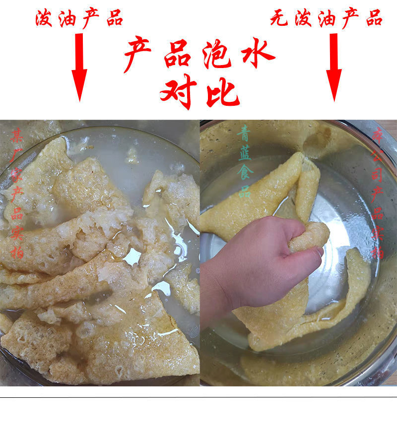 油炸猪皮凉拌做法大全家常