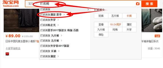 淘宝关键词怎样优化?如何找到产品的精准关键词?