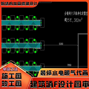 加固設(shè)計(jì)圖紙是否需要審圖手續(xù) 鋼結(jié)構(gòu)網(wǎng)架設(shè)計(jì) 第3張