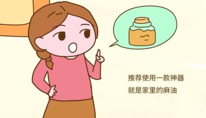 治疗宝宝红屁股的药膏