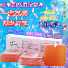 安利香皂祛痘