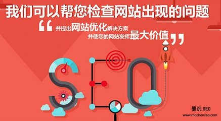 武汉SEO优化公司哪家好?