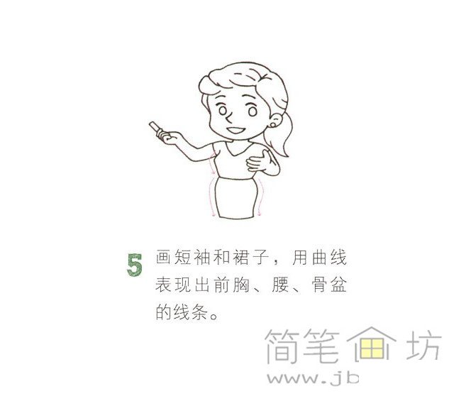 教你画正在上课的女老师彩色简笔画