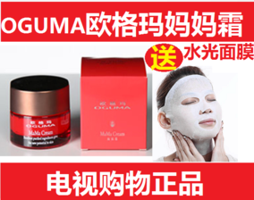 抗皱面膜推荐