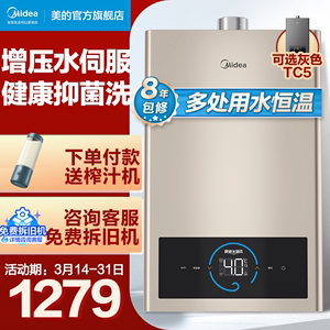 燃气热水器买13升还是16升