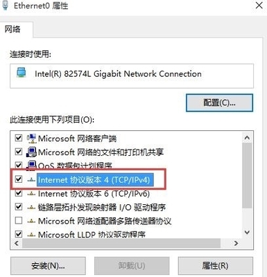 win10 网络连接不可用