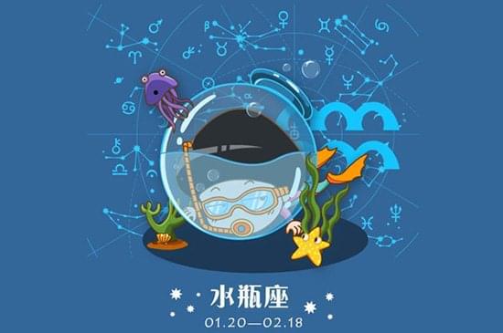 四大高冷星座