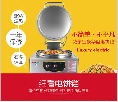 厨房设备厂家专卖店