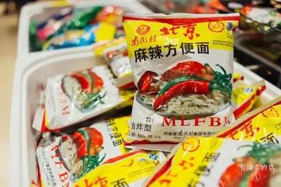梦见自己吃方便面