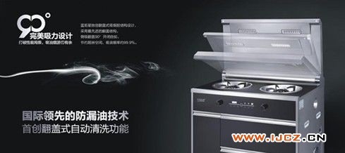 厨房买三件套好还是集成灶
