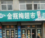 曹氏名字大全
