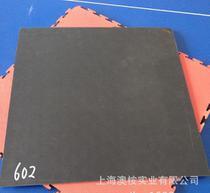 塑料地砖有限公司
