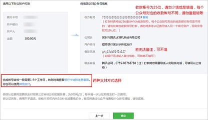 对公汇款要多久到账