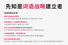 怎样给店铺起名字
