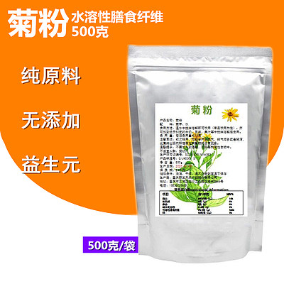 菊粉和低聚果糖的区别