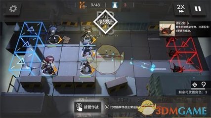 应用截图3