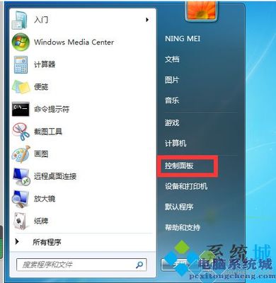 win7无线投屏电视