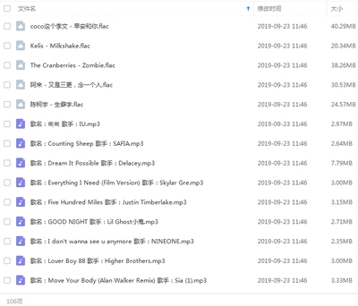 FallingU歌曲mp3百度网盘