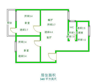 厨房标准开间和进深