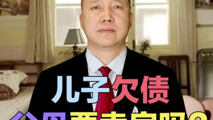 辽宁君秀律师事务所