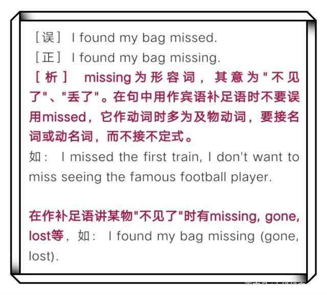 found名词是什么意思