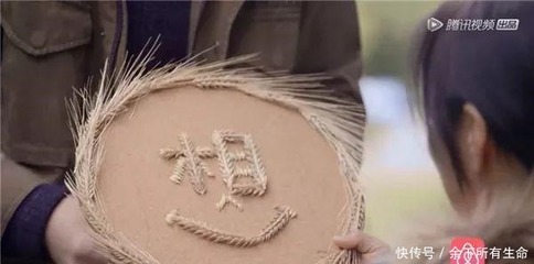 小名麦穗寓意