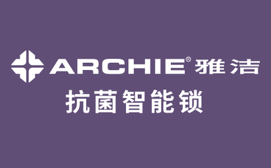 雅洁五金怎么样