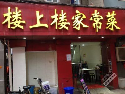 中介店名