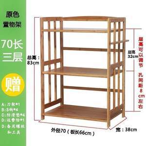 如何用木头做厨房的置物架