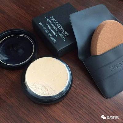 粉底老是不服贴