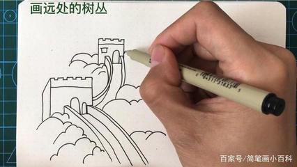 长城这样画,简单画出气势来,创意简笔画