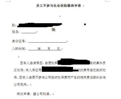 签合同不想干了怎么办