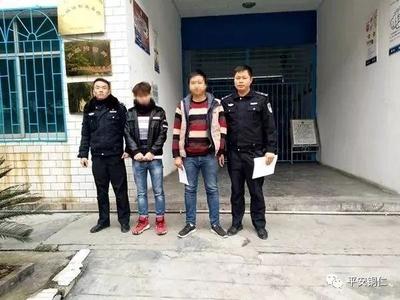 交通事故拘留