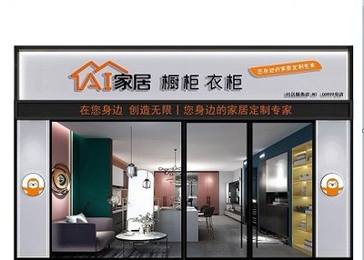 橱柜店面运营策划方案