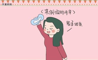 出月子就来月经