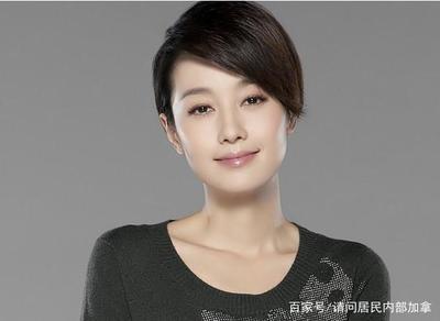 马伊琍星座