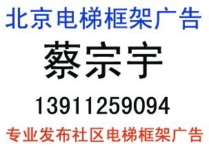 北京電梯廠家電話 建筑施工圖施工 第2張