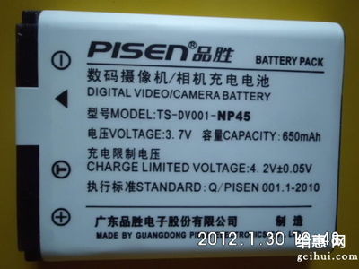 电池电压tv什么意思