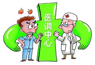 医疗纠纷防范