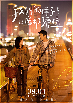 蓝色激情2